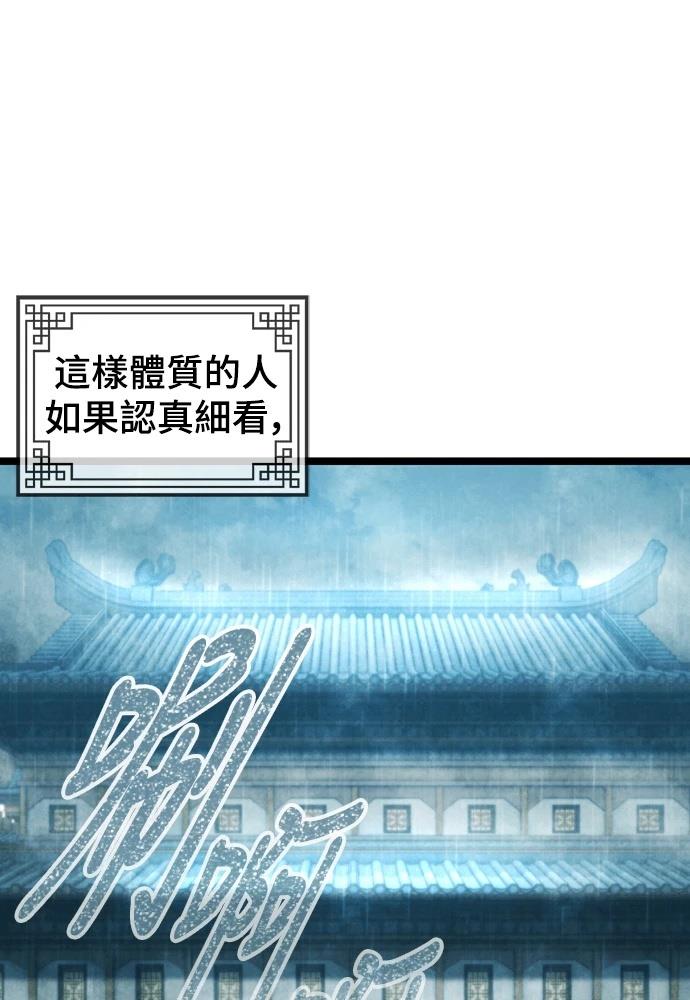 第1话 第36页
