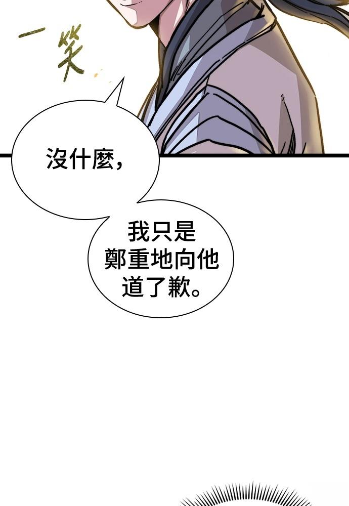 第1话 第249页