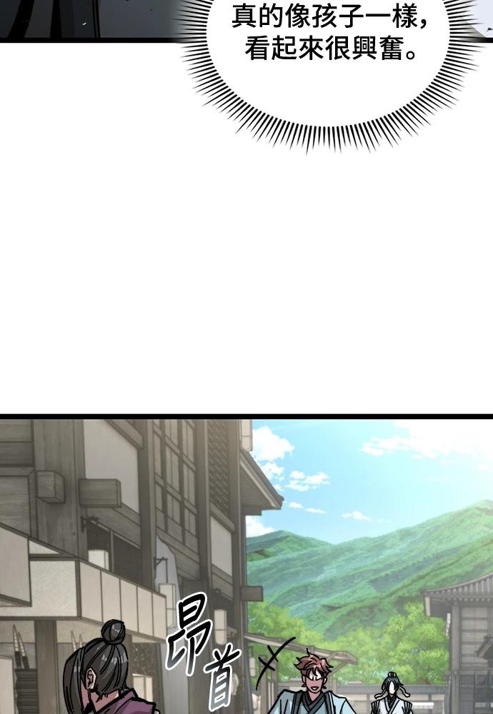 第1话 第183页