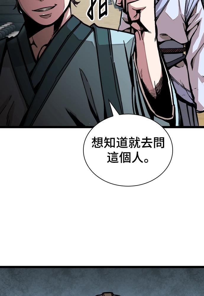 第1话 第196页