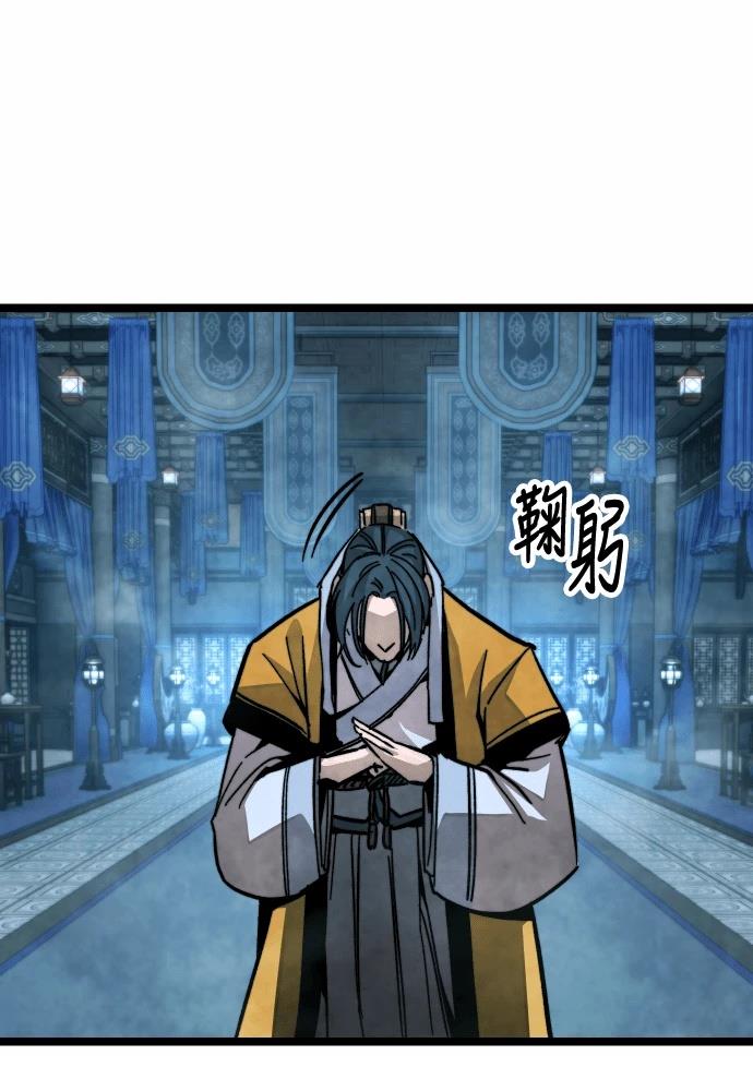 第1话 第100页