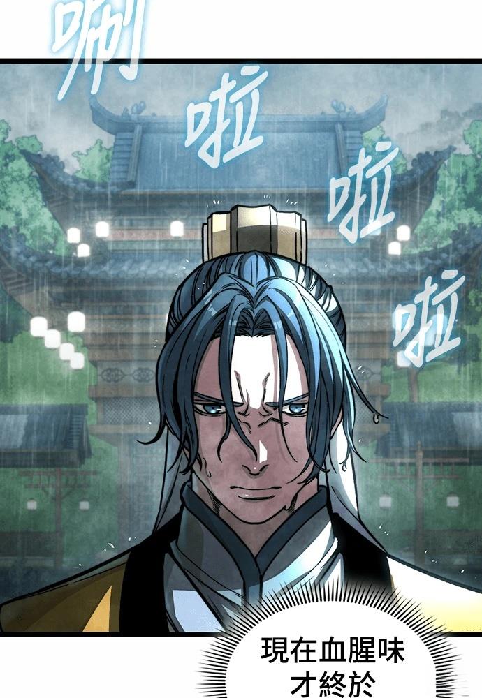 第1话 第31页