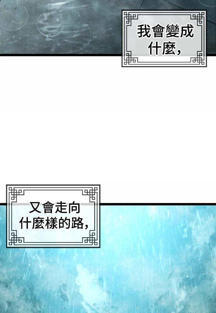 第1话 第65页