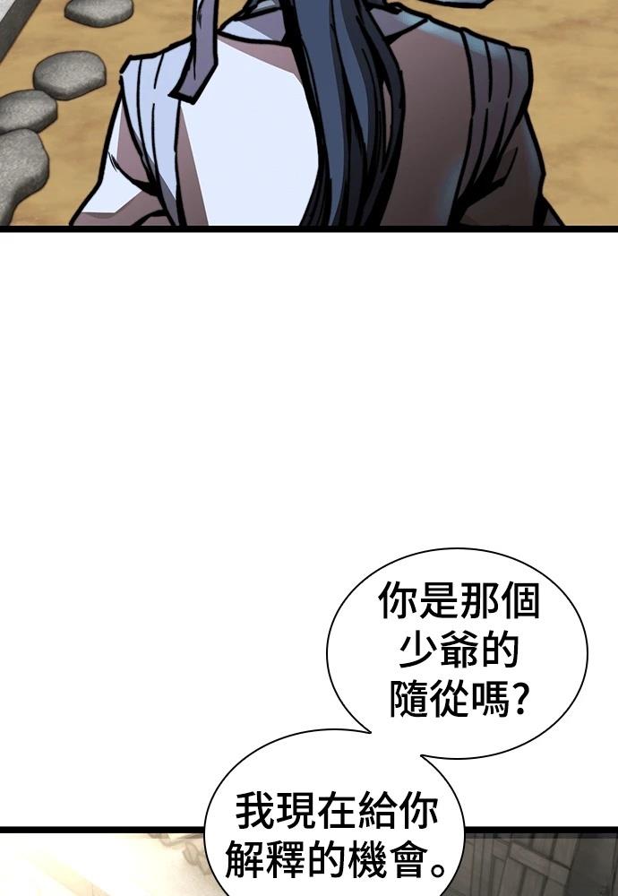 第1话 第201页