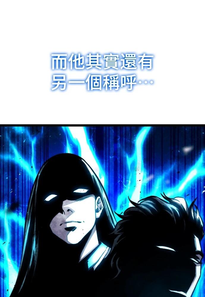 第1话 第75页