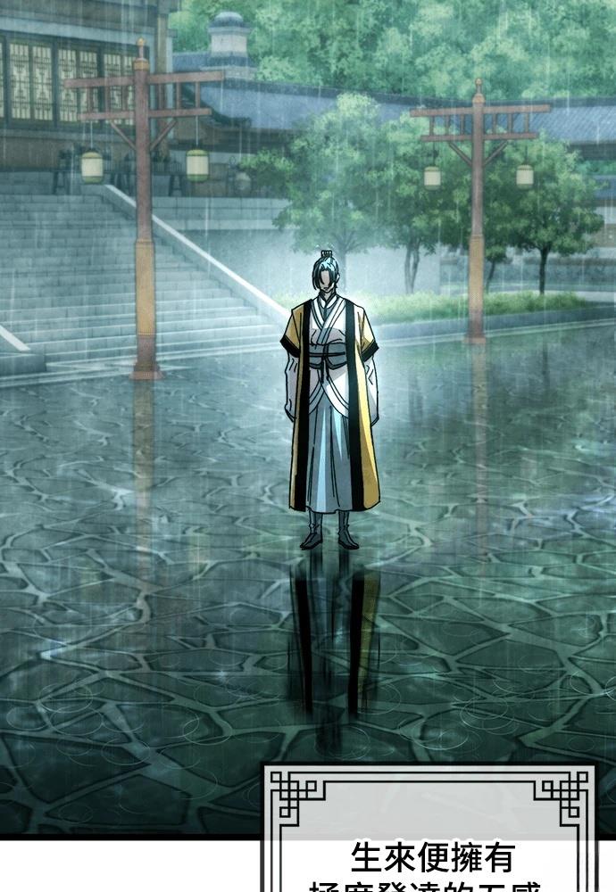 第1话 第33页
