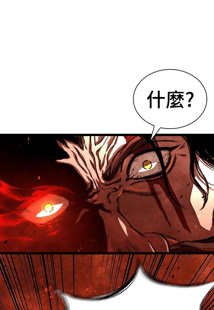 第1话 第18页