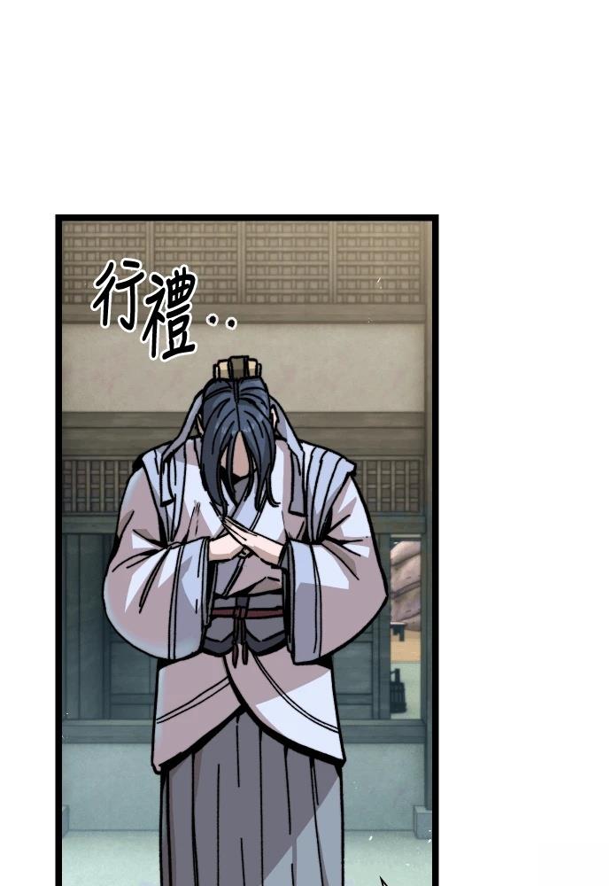 第1话 第209页