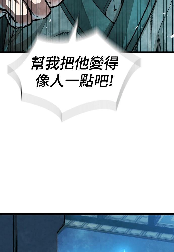 第1话 第90页