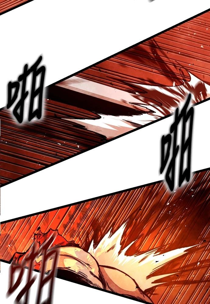 第1话 第21页
