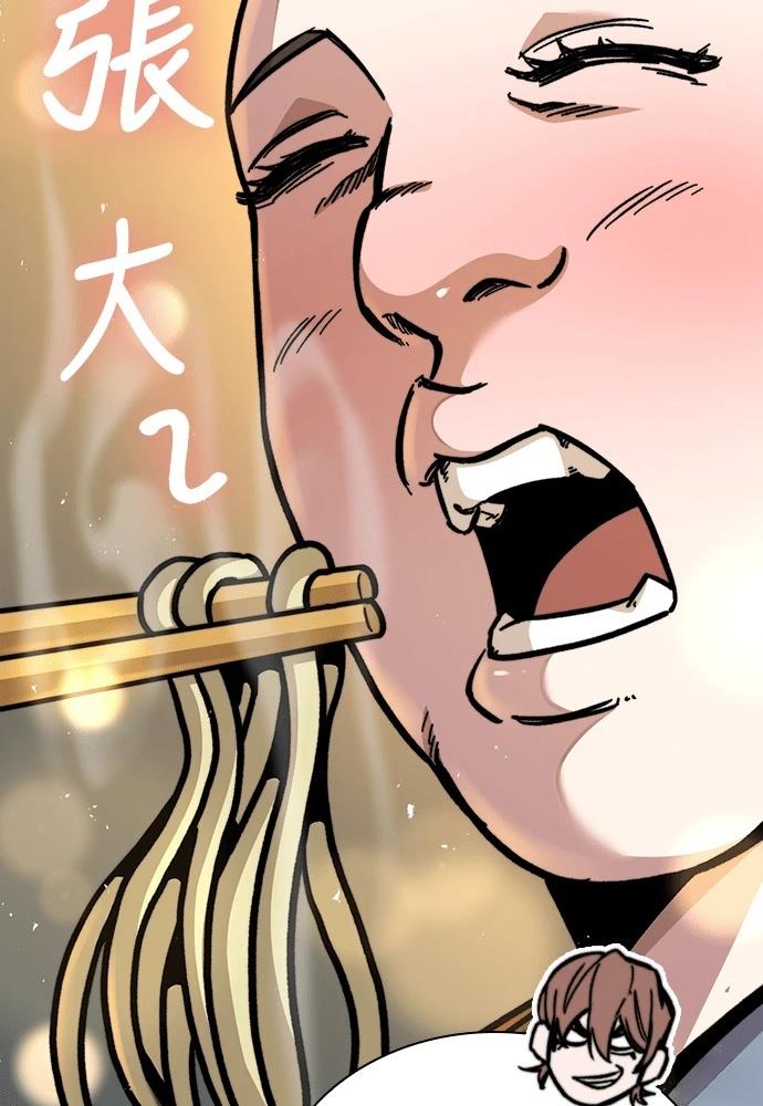 第1话 第259页