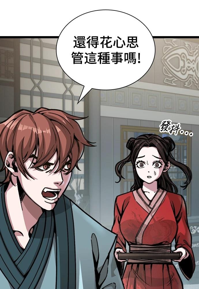 第1话 第127页