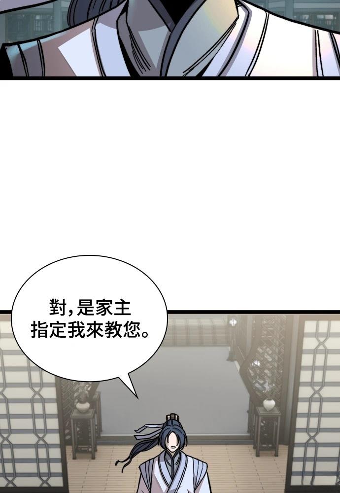 第1话 第135页