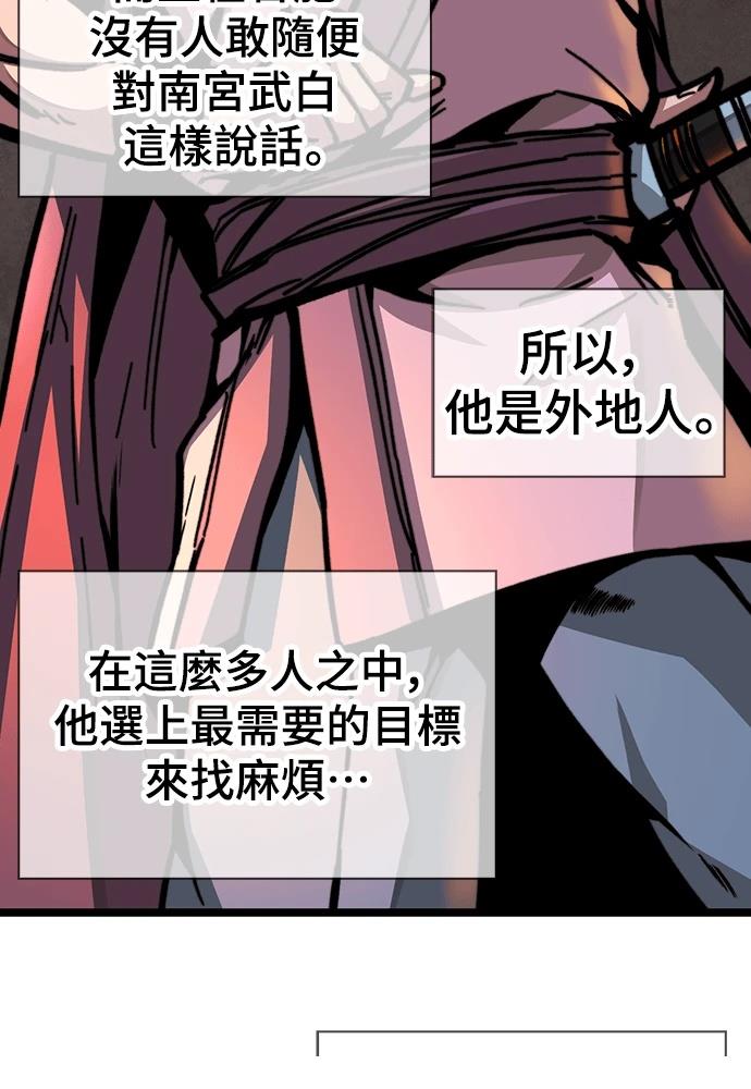 第1话 第207页