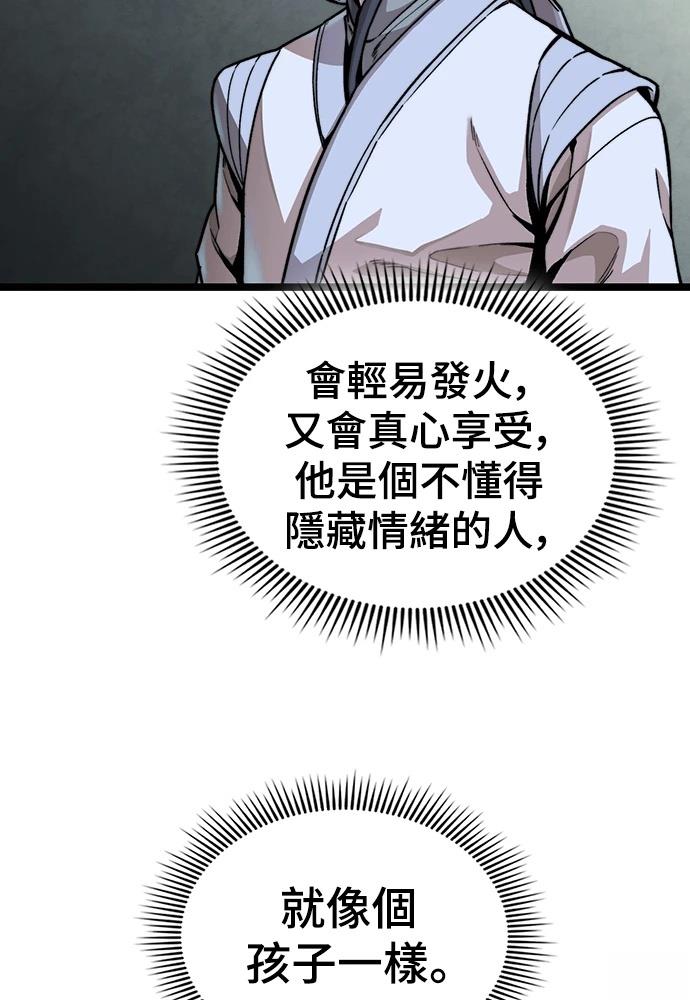 第1话 第177页