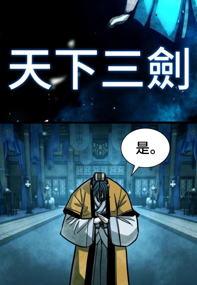 第1话 第77页