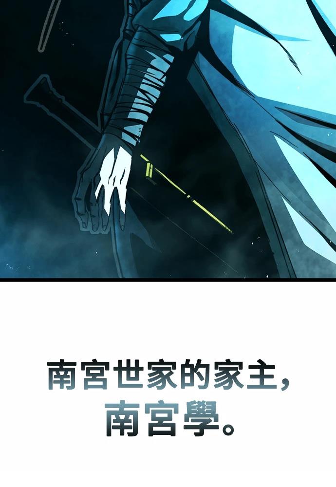 第1话 第73页