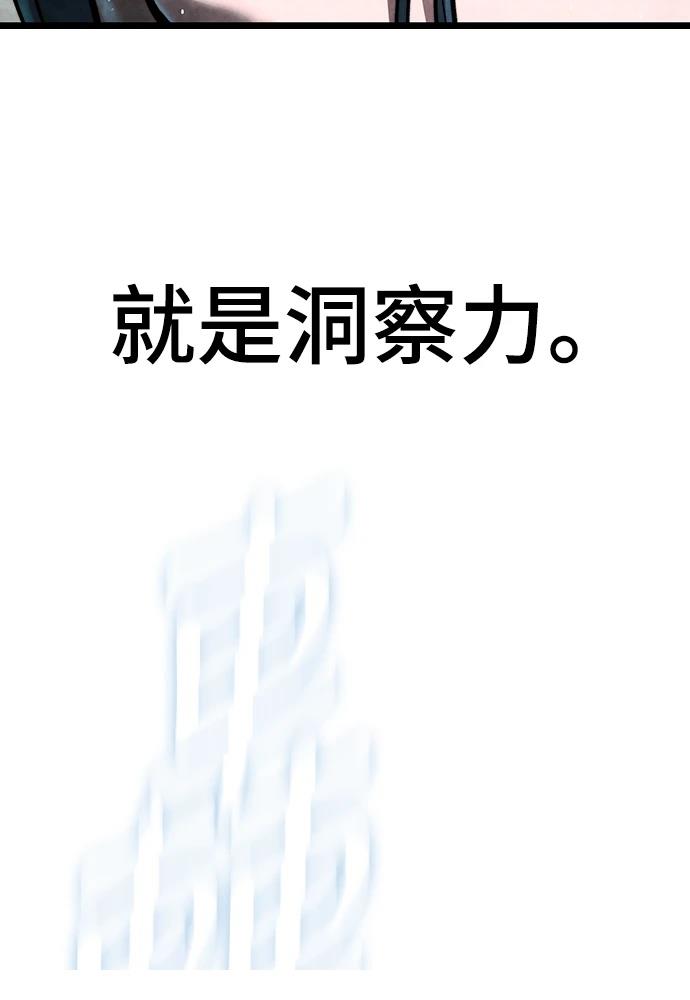 第1话 第51页