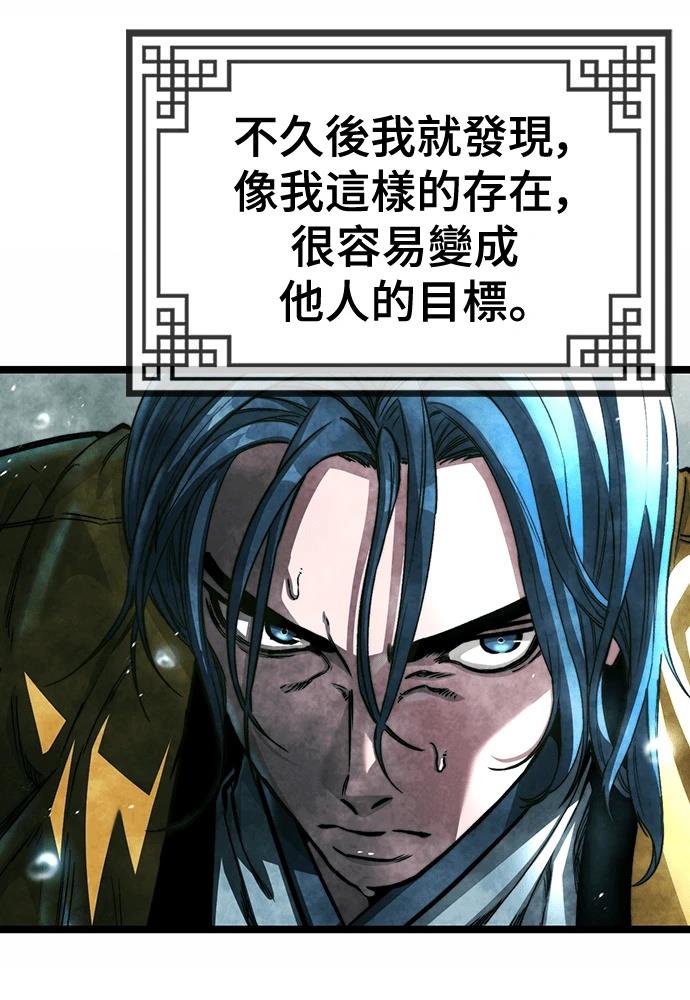 第1话 第61页