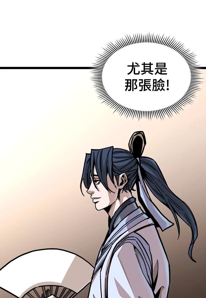 第1话 第254页
