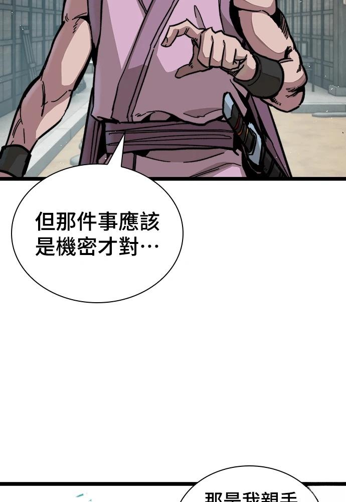 第1话 第218页