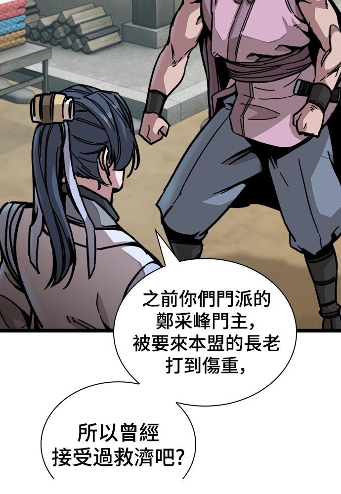 第1话 第216页