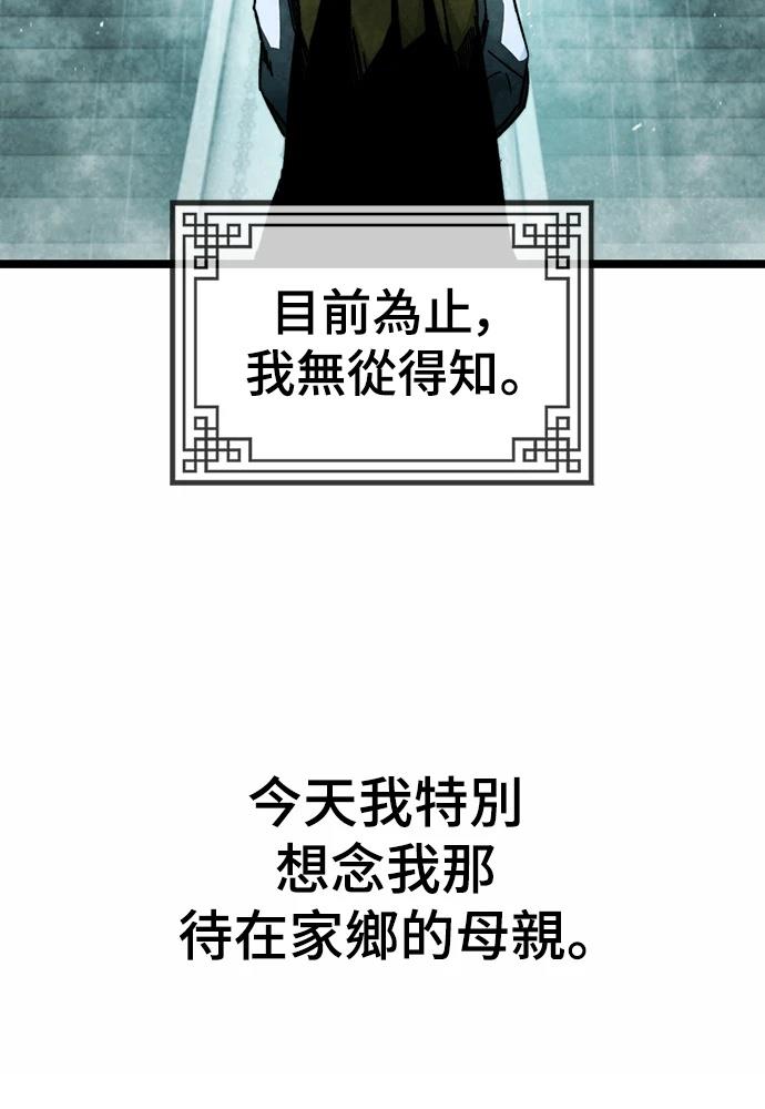 第1话 第67页