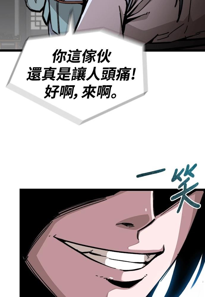 第1话 第164页