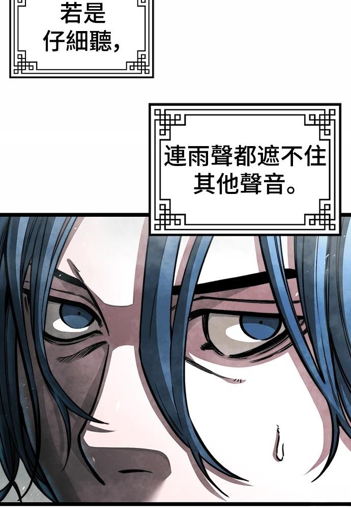 第1话 第49页