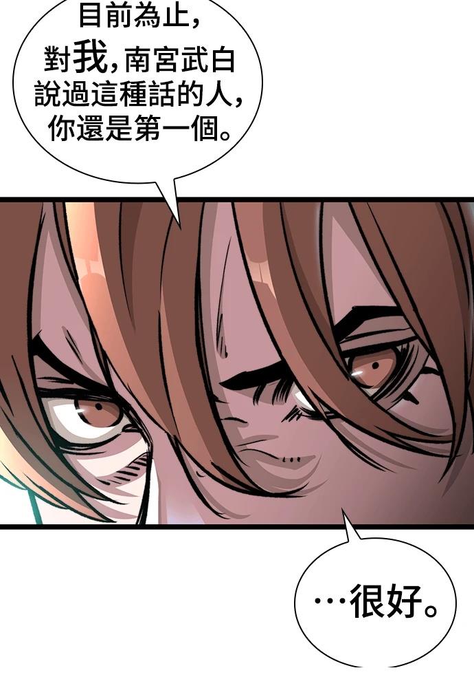 第1话 第152页