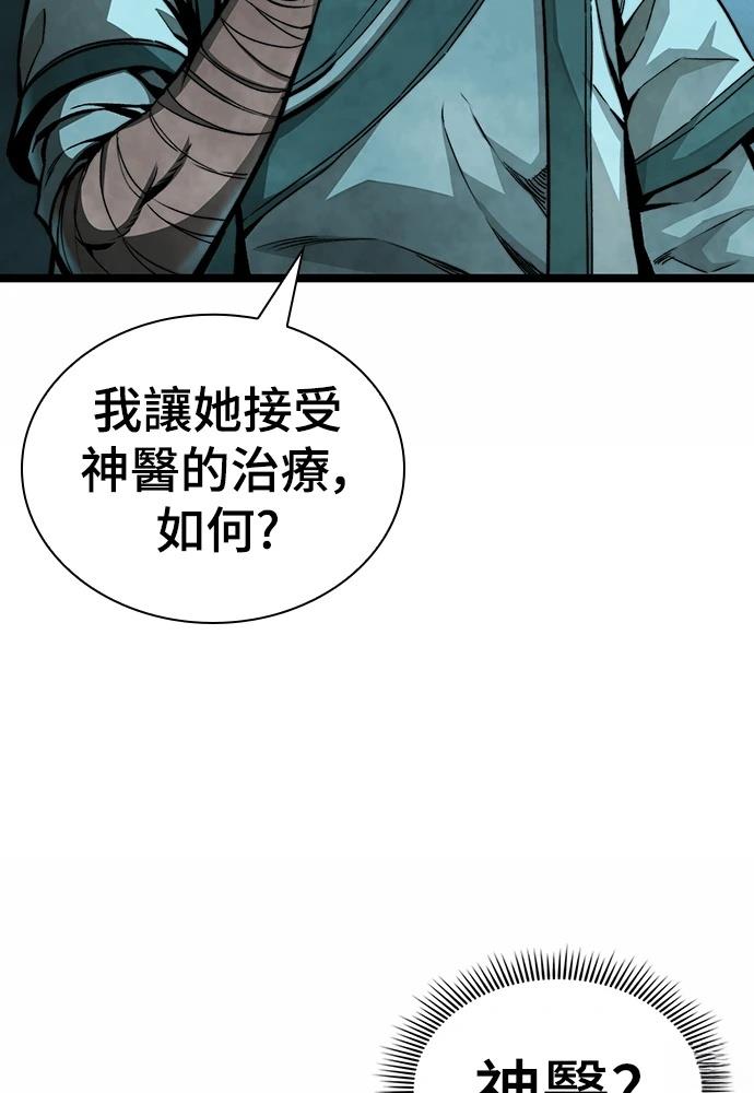 第1话 第108页