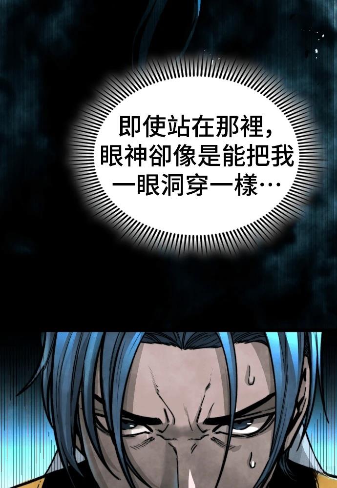 第1话 第81页