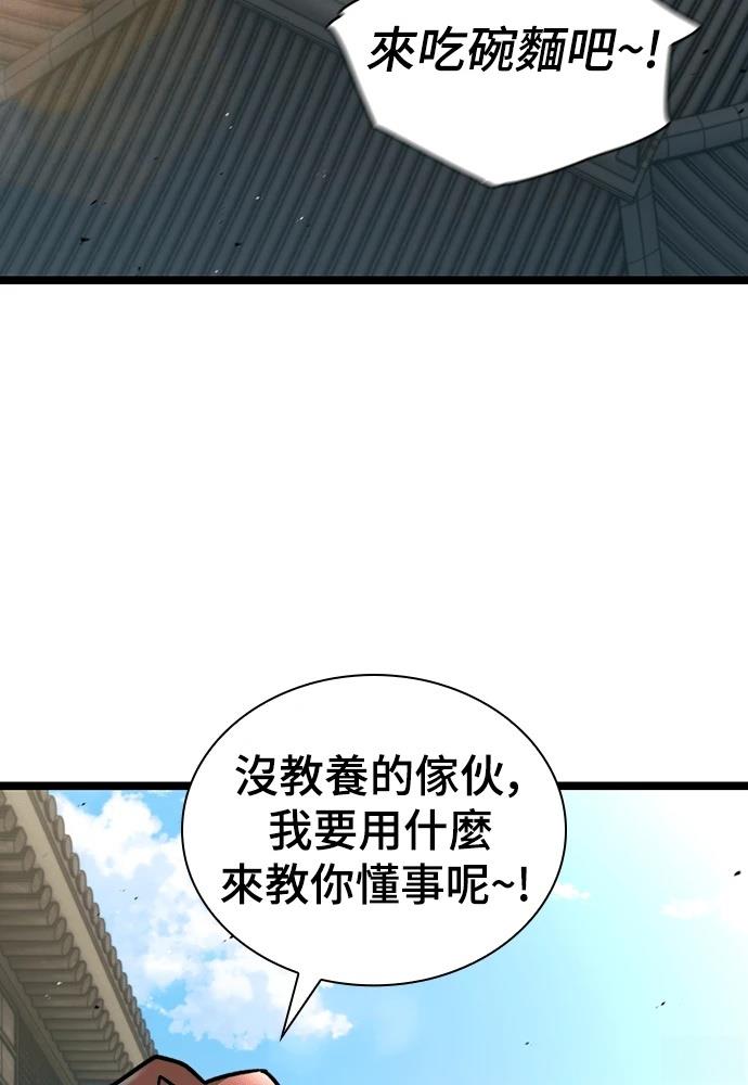 第1话 第181页