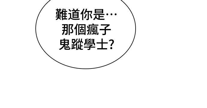 第1话 第220页