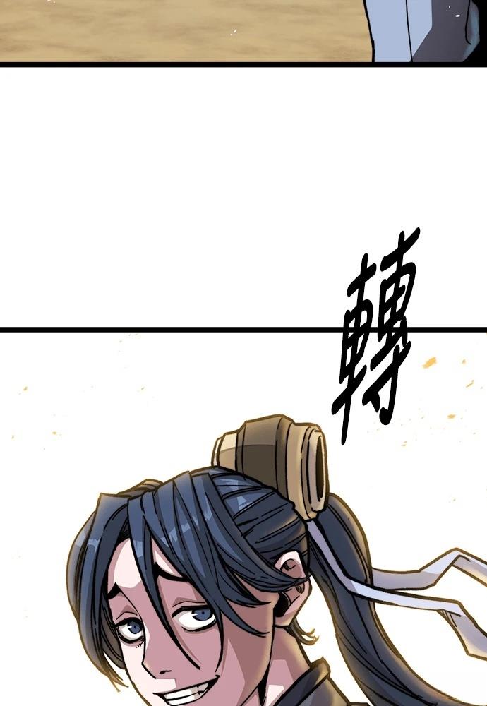 第1话 第248页