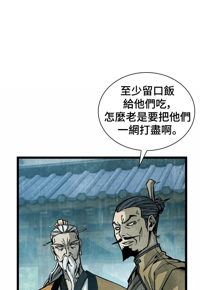 第1话 第45页