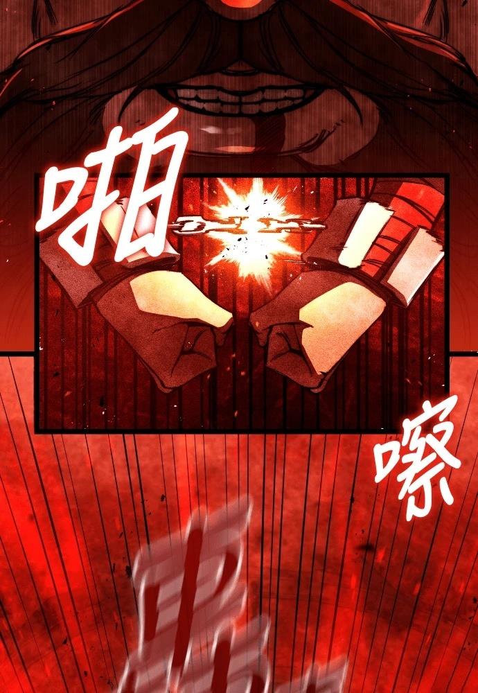第1话 第4页