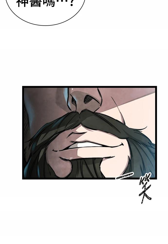 第1话 第110页