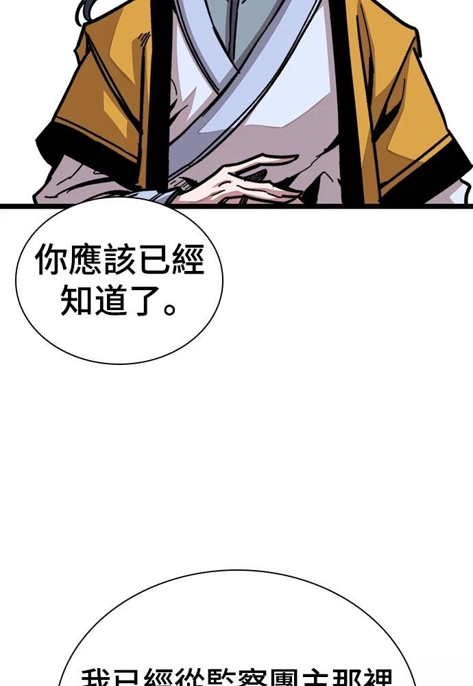 第1话 第93页