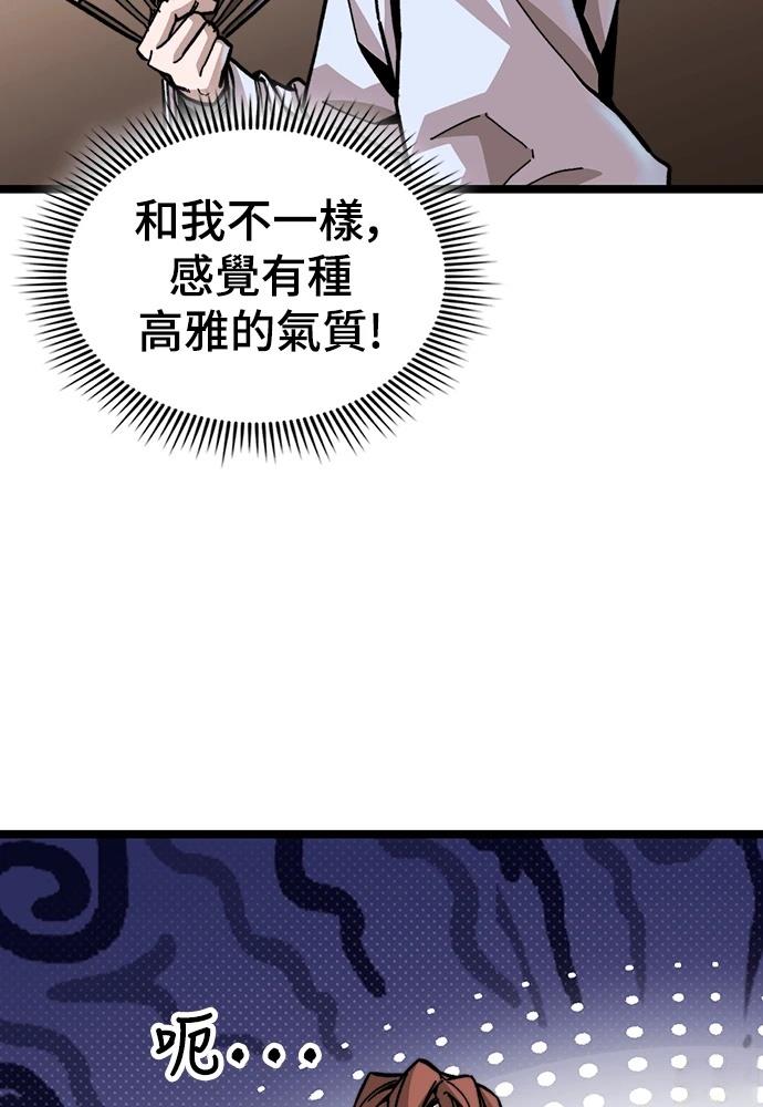第1话 第255页