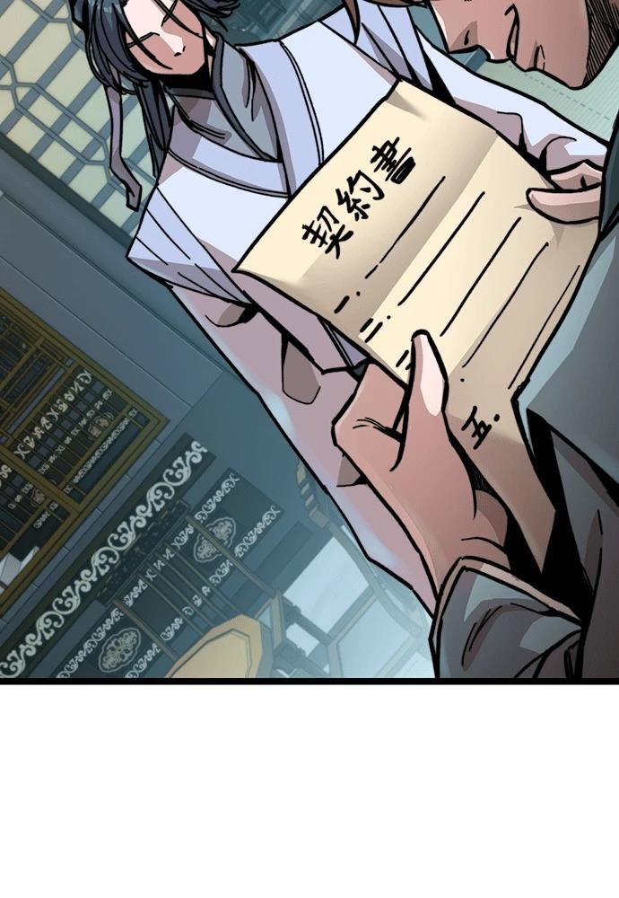 第1话 第170页
