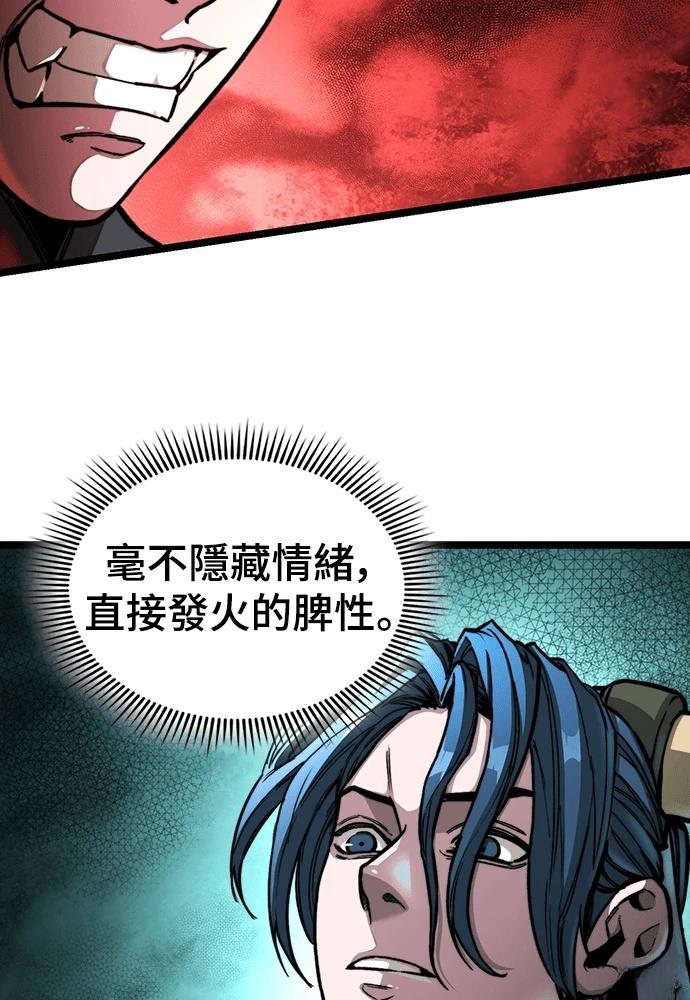 第1话 第147页