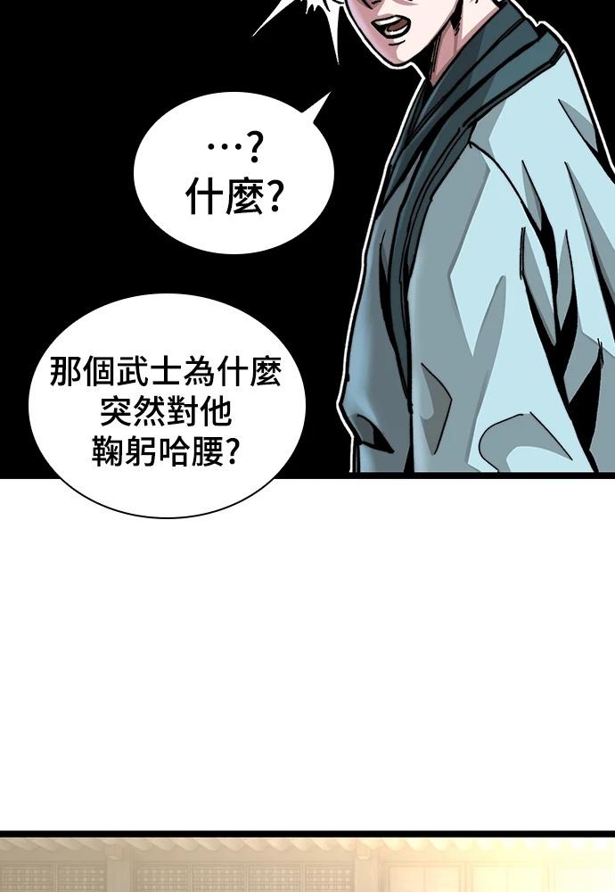 第1话 第228页