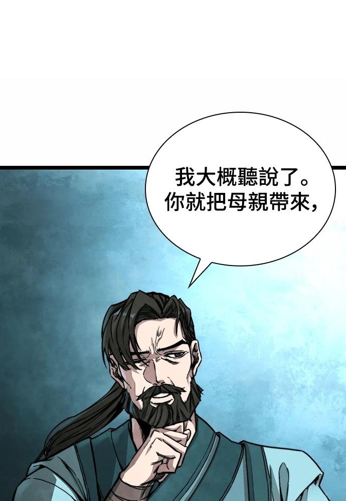 第1话 第107页