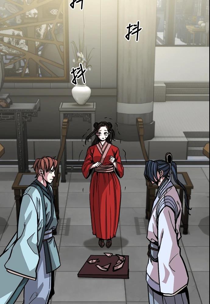 第1话 第145页