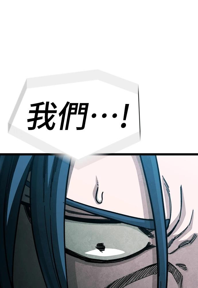 第1话 第87页