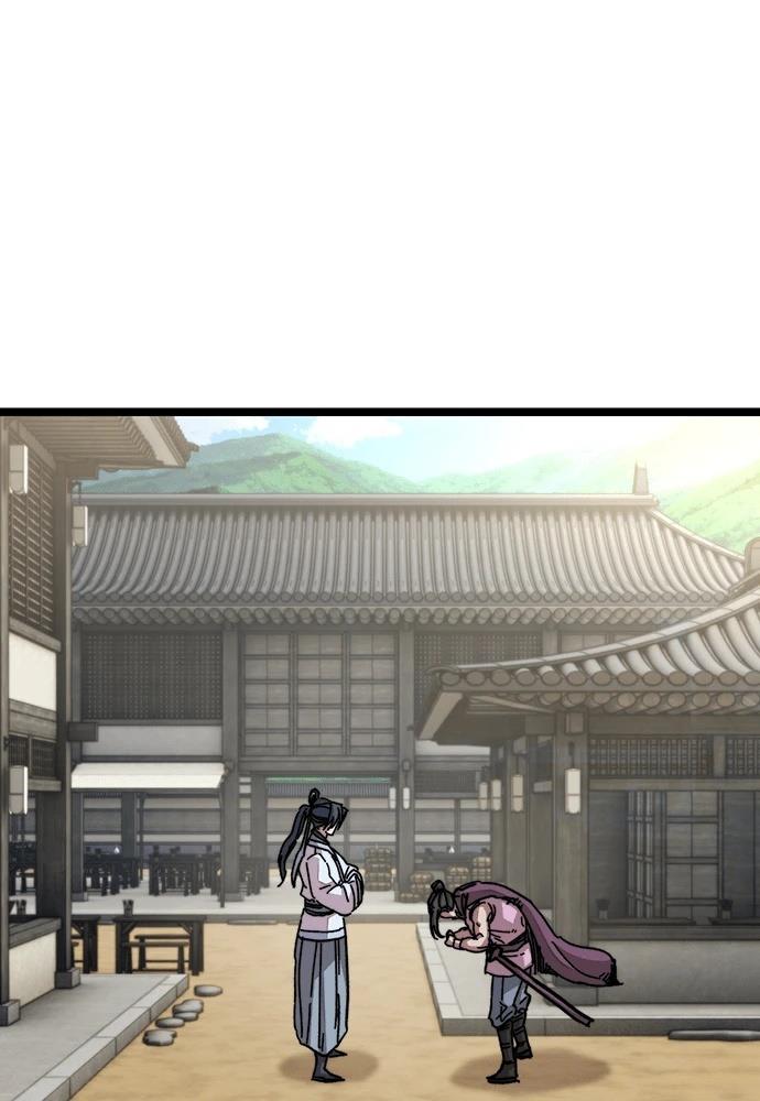 第1话 第241页