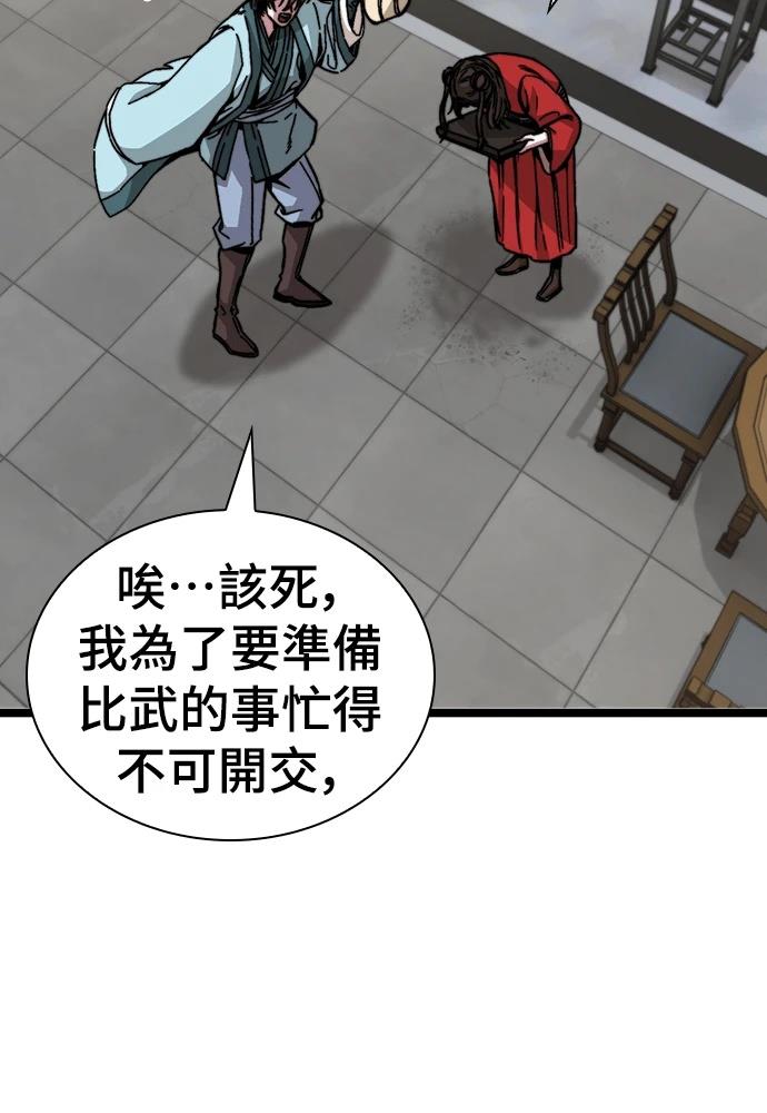 第1话 第126页