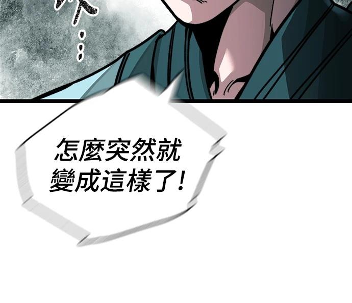 第1话 第231页