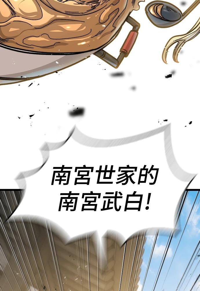 第1话 第265页